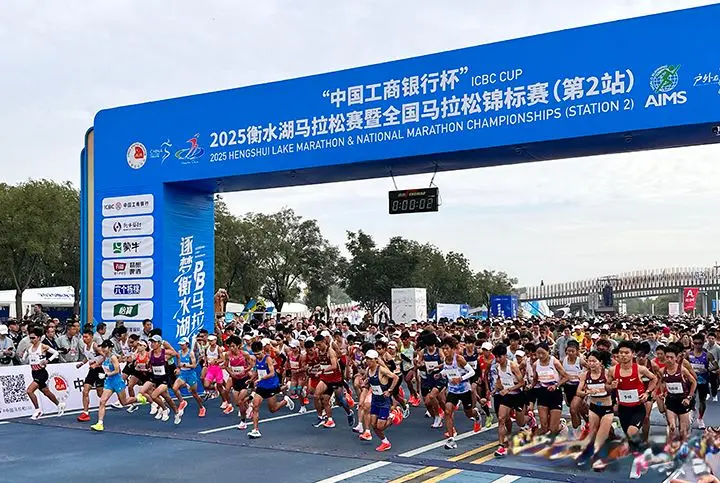 生态赛道, 衡马, 湖畔开跑