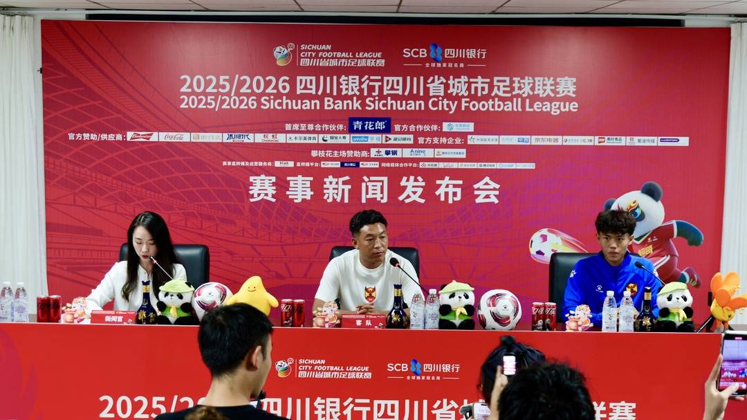 勇士队, 攀枝花