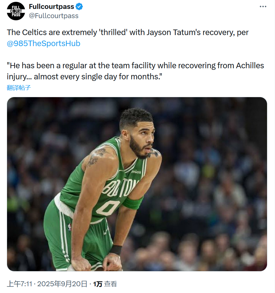 尔斯表示, 塔图姆将完, IH